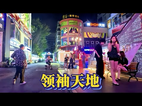 中国福建泉州的夜生活POV  |酒馆｜夜市