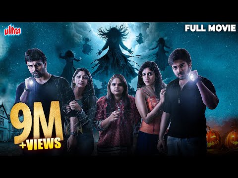 South HORROR COMEDY Dubbed In Hindi | Ashwin Babu, Eshanya Maheshwari | Raja Saheb Ka Kamra (2015)