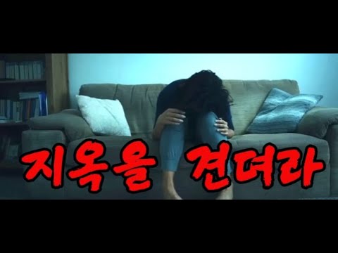 🔥치매 엄마 때문에 딸을 잃었다… 6년 뒤 마주한 ‘처참한 진실’ㅣ국내미개봉🔥