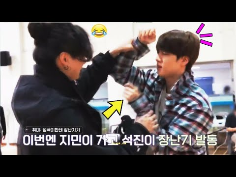 Jin vs Jungkook (진 & 정국 BTS) Tom and Jerry version