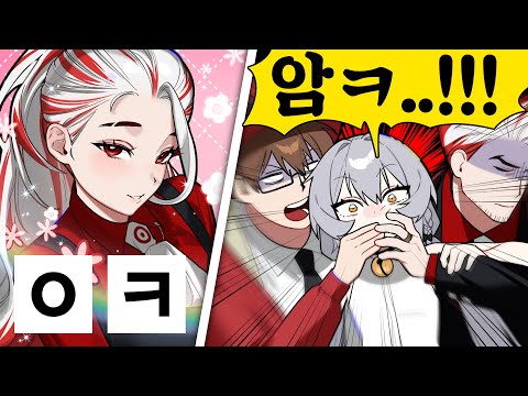 통깡아 제발 입 좀 다물어...