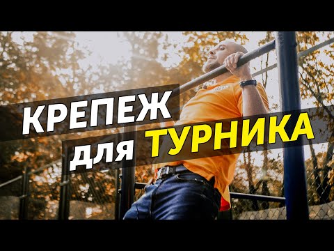 Как закрепить турник на стене из бетона и газобетона? Тест крепежа для турников