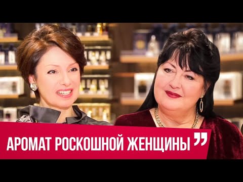 ТОП РОСКОШНЫХ И МАНЯЩИХ ЖЕНСКИХ АРОМАТОВ