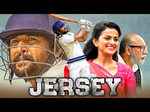 जर्सी - नानी की ब्लॉकबस्टर स्पोर्ट्स हिंदी डब्ड मूवी l श्रद्धा श्रीनाथ, सत्यराज, सनुषा, संपत राज