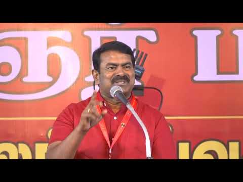 20-12-2025 திருச்சி | இளைஞர் பாசறை மாநிலக் கலந்தாய்வுக்கூட்டம் | சீமான் சிறப்புரை #naamtamilarkatchi