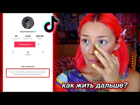 I WENT TO INSTASAMKA'S CONCERT AND ENDED UP WITH A BLACK SIZE