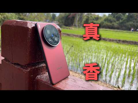 为了vivo X200 Ultra这点醋，去海南包了顿饺子