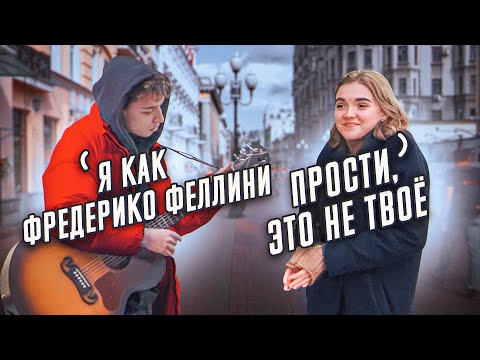 ГИТАРИСТ притворился НОВИЧКОМ с УЛИЧНЫМИ МУЗЫКАНТАМИ #4 ФИНАЛ ft. Гитара с Нуля