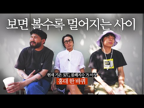 안 봐도 되는데 막상 보면 재밌는, 안 보면 보고 싶은데 보면 헤어지고 싶은