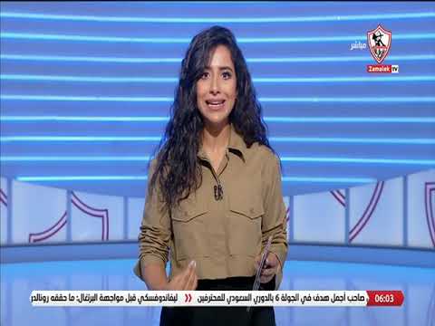 مقدمة قوية من مها صبري عن مشاركة الزمالك في السوبر المصري وإستعدادات الفريق: ثالث ألقاب 2024 🔥🔥
