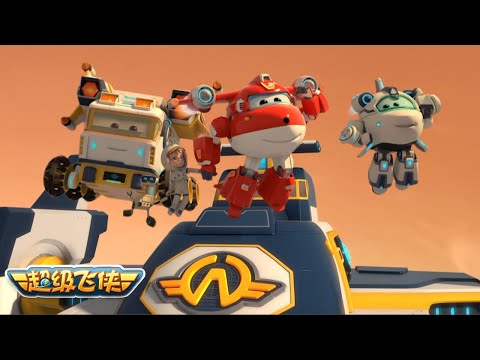 [超级飞侠7&8汇编] 第 31-33集连续观看 | 超级飞侠 | Superwings Chinese Official Channel
