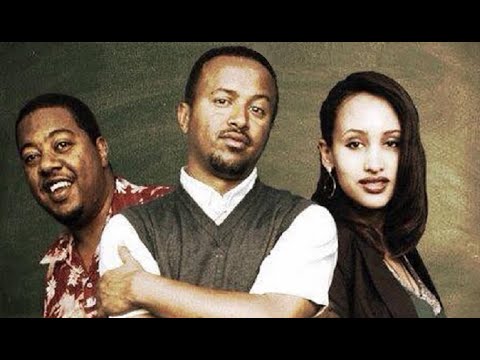 የማታ ሙሉ ፊልም Yemata full Ethiopian film 2022