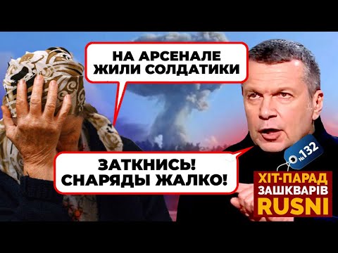 «МАЛЬЧИШЕК ИСПЕЛИЛО ЗА СЕКУНДУ»-сльози матерів за САЛДАТІКАМІ на арсеналі ГРАУ - хіт-парад зашкварів