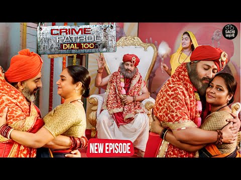 आश्रम में आस्था के नाम पर चल रहा था ढोंगी बाबा का घिनौना खेल  || Crime Patrol || New Episode