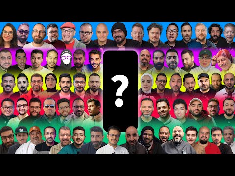 تقنيين العالم يكشفو أي جهاز ماخذين لسنة 2025!