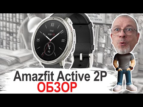 Review: Getting to Know the Amazfit Active 2 Premium: Another New Product #amazfitactive2