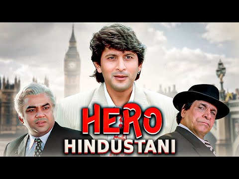 कादर खान, असरानी, परेश रावल की ज़बरदस्त लोटपोट कॉमेडी - Hero Hindustani Hindi Full Movie | Haste Raho
