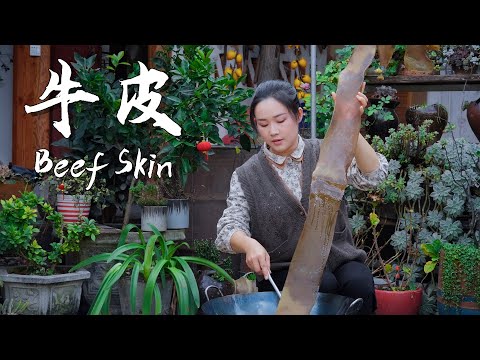 In Yunnan, how many dishes can be made from a single beef skin?【滇西小哥】