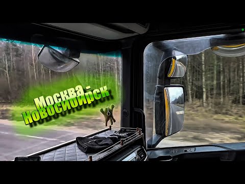 «Загрузился наконец!» — 3 дня ада в Валберисе и точка отсчета до Новосибирска.