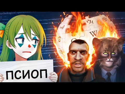 К Википедии еще БОЛЬШЕ ВОПРОСОВ