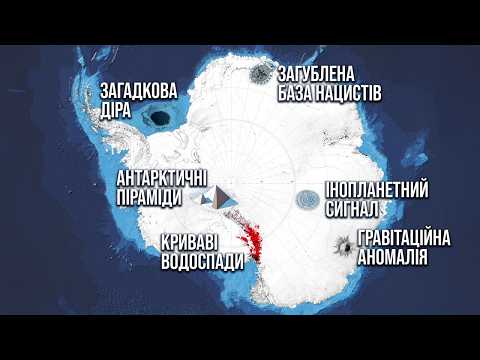Секрети Антарктиди: що приховує найзагадковіший континент?