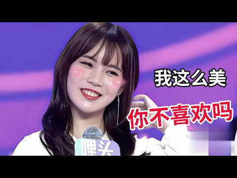 对爱情勇敢主动,女嘉宾上台就撩喜欢的男生,男嘉宾上台的瞬间惊呆了,完全没想到!【非常告白】