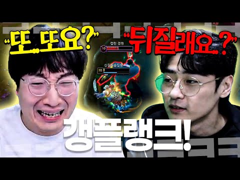 초대석 최초 탈주 사건 발생..! 이상호 갱플랭크 보고 그냥 나가버린 만기퇴소.!