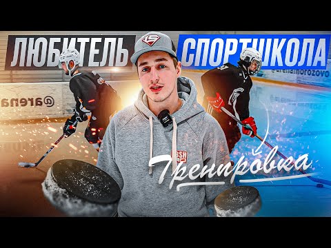 ЛЮБИТЕЛЬ, который СМОГ НАУЧИТЬСЯ