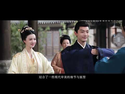 张晚意 2024.08.09 柳舟記 製作特輯 | zhangwanyi AreYouTheOne making flim #张晚意 #zhangwanyi #柳舟记