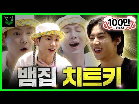 [SUB]뱀이에겐 너무 멋진 Good & Great 키 슨배님이거든요~(ENG/TH)Ep.2