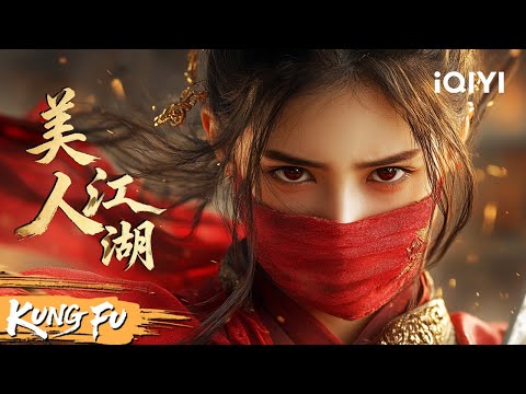 The Tang Clan beauty is highly skilled in martial arts, cold-blooded, and ruthless!