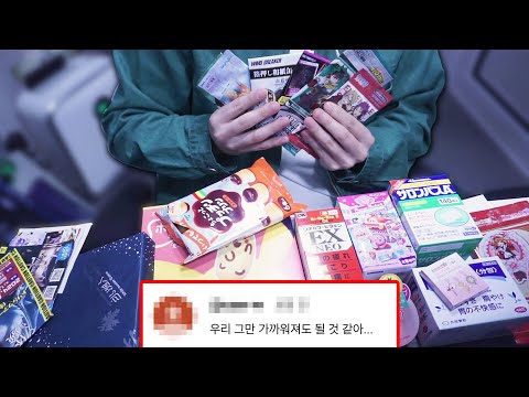 [ENG SUB] JAPAN BOOTY SOAP REVIEW