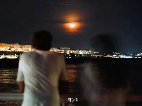 [𝑷𝒍𝒂𝒚𝒍𝒊𝒔𝒕] 내가 널 좋아해도 되는지 잘 모르겠어