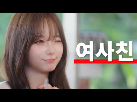 But We're REALLY Just Friends! Why's Your GF So Triggered?