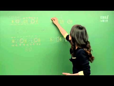 [뉴탐스런 생명과학 I] 34강 자극의 전달 (2)