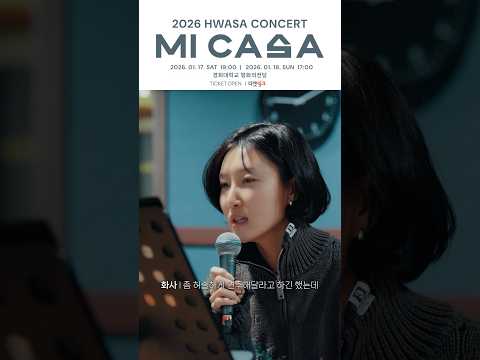 One, Two, Three, Four ! 2026 HWASA CONCERT [MI CASA]