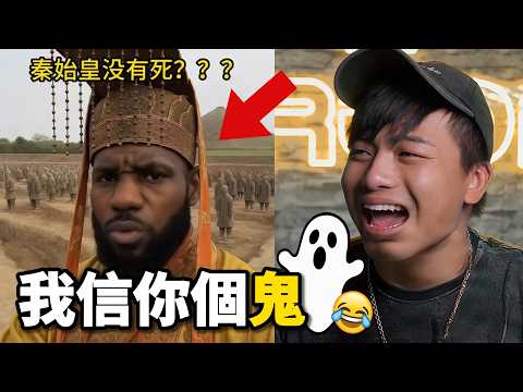 【那些AI地獄梗01】AI 做的地獄梗 比原版還好笑！