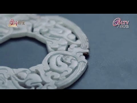 深入故宮看古玉～中國玉器藝術新觀點 Part.2    戴忠仁的國寶檔案