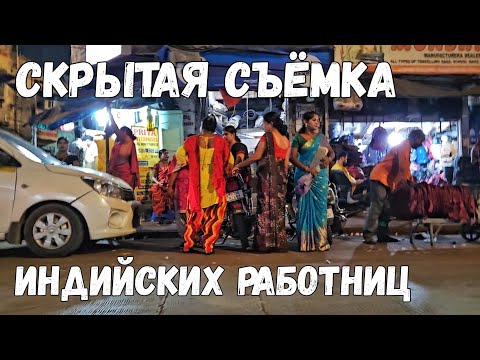 РАЙОН КРАСНЫХ ФОНАРЕЙ В МУМБАИ / РЫБНЫЙ РЫНОК / РЕАЛЬНАЯ ЖИЗНЬ В ИНДИИ #мумбай #индия
