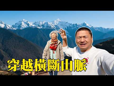 帶著老媽一天看遍怒江、瀾滄江和金沙江！這裡的地形太荒涼，無法想像藏民在這裡如何生活【大海去旅行】