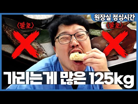 편식을 해도 125kg(꾸준히 우상향 중)을 유지하는 치과의사