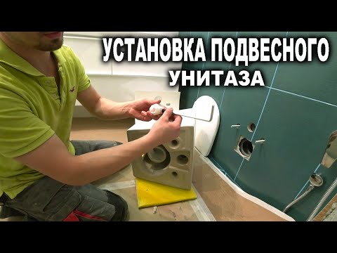 Installation of a toilet on a wall-mounted installation with hidden fastening