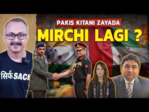 UAE Army Chief Ko Bharat Me Dekh Pakis Ko Lagi Mirchi