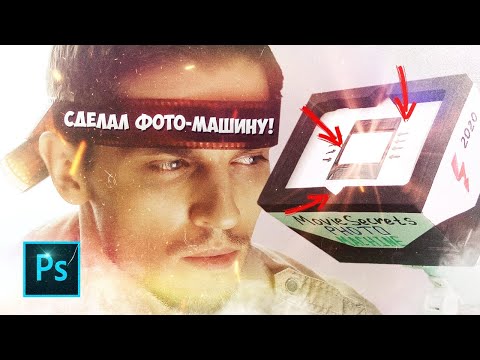 Как ЗА 5 МИНУТ оцифровать ФОТОПЛЁНКУ в домашних условиях?
