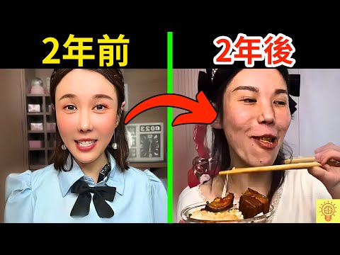 網紅吃播吃到臉崩壞、還割粉絲韭菜，被網友揭穿識破，下場超活該!