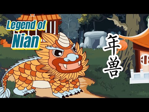 年的传说 | 农历新年 | The story of Monster Nian | 中文加油站GG | @Chineseclass365 | #学中文