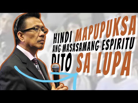 Papano Mapupuksa ang masasamang espiritu