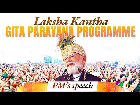 PM Modi’s speech during Laksha Kantha Gita Parayana programme in Udupi, Karnataka