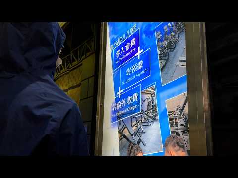 東張西望|健身「精」選受害人 街頭被兜搭去健身中心驗精 教練性暗示洗腦青年騙逾30萬|健身|「精」選受害人|健身中心|驗精|教練|性暗示|洗腦青年|黃耀英