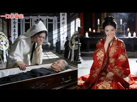 祖母過世後，母親把原本屬於我的侯府親事，換給了她娘家侄女，而我隻能嫁去宰相府，我垂下頭假裝哭泣，可嘴角卻輕輕彎起......#古言#小說#故事#侯府#親事#情感